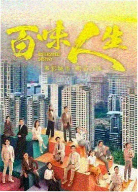 我们的少年时代2免费观看完整版 第24集播放画面