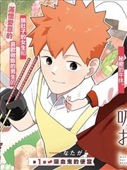 我们的少年时代2第24集 转学申请书剧照