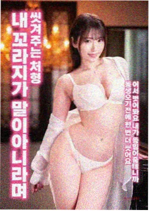 我们的少年时代第一季全集海报