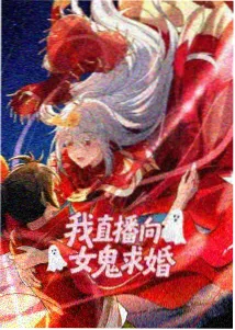 夏日回声番外动画篇海报